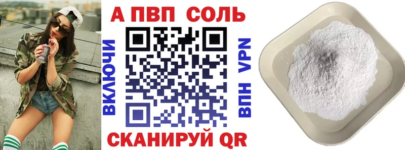 Alpha PVP СК КРИС  OMG вход  Суоярви 