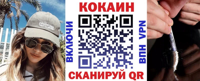КОКАИН 98%  наркота  Суоярви 