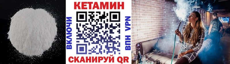 Кетамин VHQ kraken маркетплейс Суоярви закладка