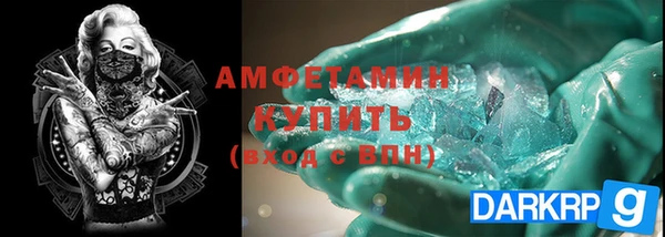 герыч Заволжск