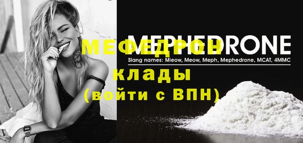 экстази Заволжье