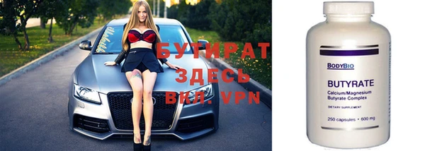 герыч Заволжск