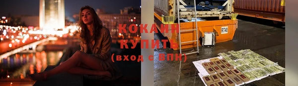 герыч Заволжск