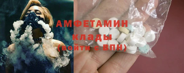 экстази Заволжье