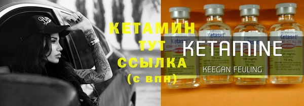 бошки Заводоуковск