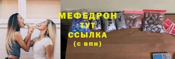 экстази Заволжье