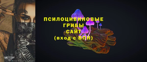 герыч Заволжск