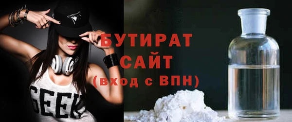 экстази Заволжье