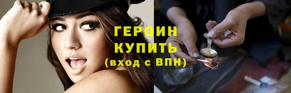 бошки Заводоуковск