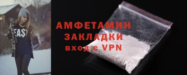 бошки Заводоуковск
