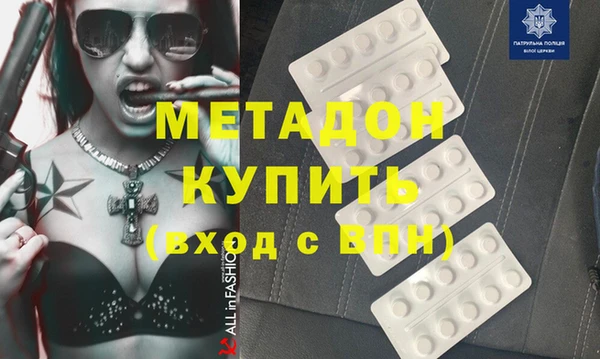 герыч Заволжск