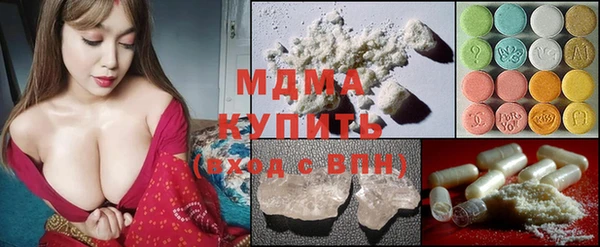 бошки Заводоуковск