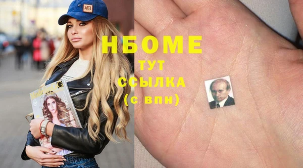 герыч Заволжск