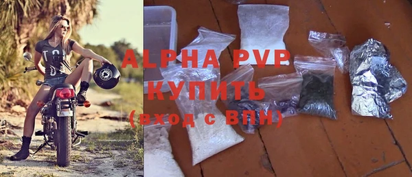 бошки Заводоуковск