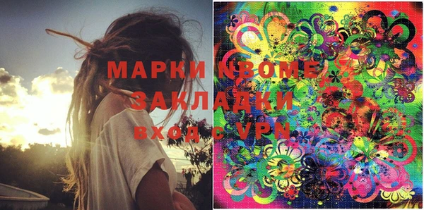 экстази Заволжье