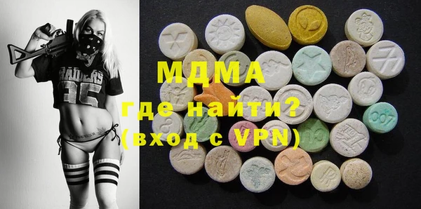 экстази Заволжье