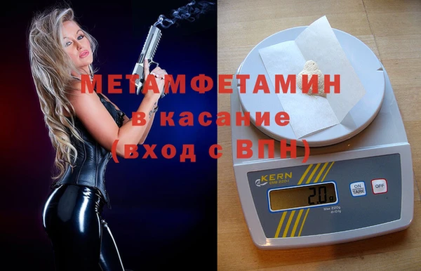 бошки Заводоуковск