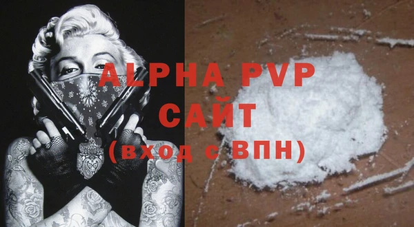 бошки Заводоуковск