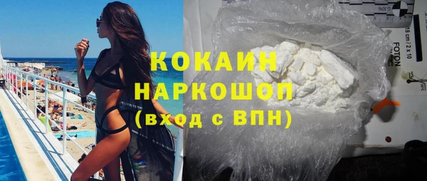 бошки Заводоуковск
