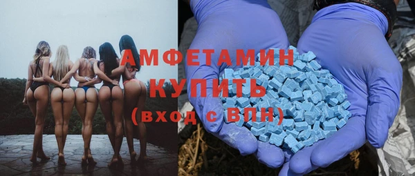 экстази Заволжье