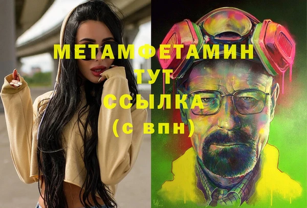 герыч Заволжск