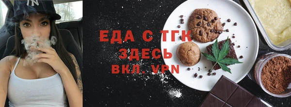 экстази Заволжье