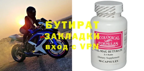 экстази Заволжье