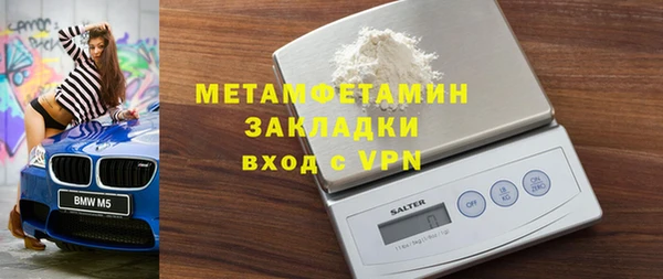 герыч Заволжск