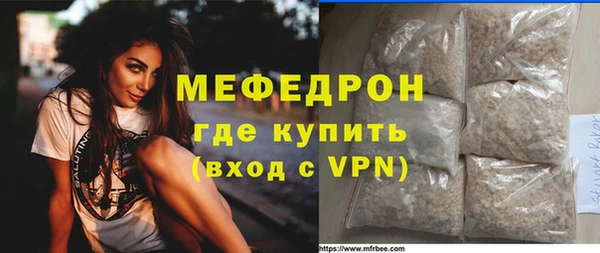 герыч Заволжск