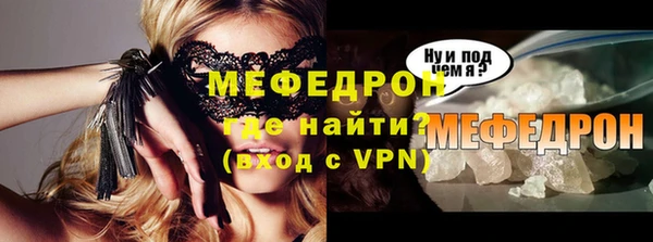 герыч Заволжск