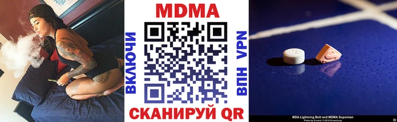 нарко площадка состав  Суоярви  MDMA кристаллы 