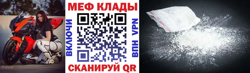 Мефедрон кристаллы  где купить наркоту  KRAKEN как зайти  Суоярви 